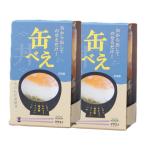  морепродукты фарфоровая пиала masaei вода производство обработка жестяная банка ..2 шт. комплект (180g×2) / гурман морепродукты фарфоровая пиала подарок подарок морепродукты salmon кальмар летящий core утка k