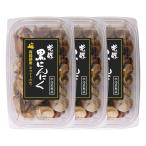  чеснок 3 шт. комплект [ природа симбиоз ] чёрный чеснок роза упаковка 200g×3 шт. комплект / изначальный . Aomori чеснок чеснок departure . местного производства старт mina