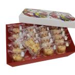  кошка ...[. река кондитерские изделия магазин ] кошка коробка ( большой ) 4 вид. .. входить ..... набор 20 шт (....* шарик ..* зеленый чай ..*.... каждый 5 шт ) / подарок японские сладости день рождения праздник 