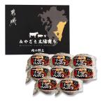 ハンバーグ [野上食品] 宮崎牛ハンバーグ 150g×8個  /ギフト お中元 お歳暮 父の日 母の日 子どもの日 誕生日 冷凍ハンバーグ 宮崎牛 宮崎牛ハンバーグ