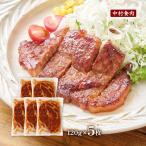  свинья miso .5 листов Nakamura еда мясо местного производства свинья miso ..120g×5 листов /. мясо свинина ваш заказ гурман подарок приветствие подарок рука ... День отца День матери День детей День почитания пожилых людей Miyazaki префектура 