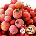  рефрижератор мини помидоры 1kg сверху доска удерживание s Premio помидор рефрижератор помидор 1000g / помидор специализированный магазин местного производства высота Rico булавка красный GABA высота сахар раз .. питание высшая оценка прохладный рейс бесплатная доставка 