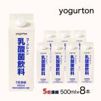 飲料 【ケース販売】 [ヨーグルトン