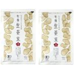  приправа [mso-] иметь машина сырой . конец * aluminium упаковка 45g×2 / местного производства природа . иметь машина JAS одобрено органический природа еда 