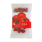 トマト甘納豆 ユタカ商会 塩とまと甘納豆 130g /トマト 塩トマト ドライフルーツ 健康 美容 ヘルシー