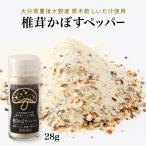  перец [.. магазин ]..... перец 28g / Ooita ..koshou соль соль приправа 