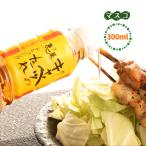 焼き鳥 つけあわせ お