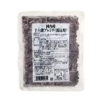 雑穀米 ベストアメニティ 国内産 十六穀ブレンド(混込用) 150g /国産 雑穀米 食物繊維 ビタミン ミネラル 栄養バランス 美容 健康 健康習慣 ダイエット 保存食