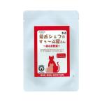 ペットフード ベストアメニティ 猫舌シェフのすぅ〜ぷ屋さん 赤のお野菜 50g /ペットフード キャットフード ペット用品 国産 トッピング 猫用ごはん 健康 栄養