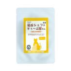 ペットフード ベストアメニティ 猫舌シェフのすぅ〜ぷ屋さん 黄色のお野菜 50g /ペットフード キャットフード ペット用品 国産 トッピング 猫用ごはん 健康 栄養