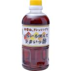  уксус [ десять тысяч обе тест . соевый соус ] различный использовать .... уксус 500ml / местного производства Saga префектура заправка подарок подарок 