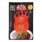 宮崎発祥のソウルフード、辛麺です！　辛麺 送料無料 辛麺屋 桝元 辛麺 149g /桝元の辛麺 こんにゃく麺 宮崎県 ソウルフード 大人気 宮崎元祖辛麺屋 唐辛子 食物繊維 辛い 絶品 お店の味 旨辛ラーメン