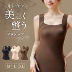 bla верх внутренний cup имеется майка non тросик топ нижнее белье удобный выдающийся простой эластичный мягкий удобный Fit модный приятный подбородок 