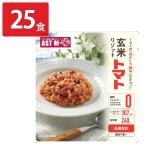 レトルト AST 新 備 玄米リゾット ト