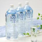 こしき島発ミネラルたっぷりの海洋