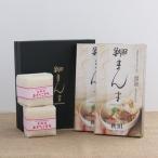 美郷町の新名物！ 美郷まんまギフトセット