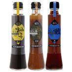  premium чёрный уксус .. уксус 3 вида комплект каждый 200ml.. другой pon уксус 