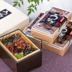 ショッピングうなぎ ウナギ 鰻 鹿児島産うなぎ、地元の米、独自に開発した手作りのタレで仕上げたうなぎせいろ蒸し弁当（冷凍）〔3個〕 送料無料 ポイント消化