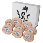 ショッピングハンバーグ 南州農場 かごしま黒豚 生ハンバーグ 8個 ハンバーグ 冷凍