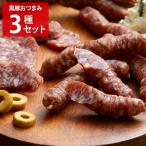  юг . сельское хозяйство место корзина .. чёрный свинья закуска комплект 3 вид входить салями вяленое мясо 