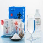 料理研究家の服部氏、鉄人、道場六三郎氏もイチオシ 約60種のミネラルを含む 室戸海洋深層水・自然塩3種セット　室戸海洋深層水・高知..