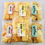 加賀あられ 3種 塩味 60g×6 詰合せ あ