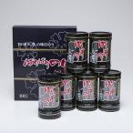 海苔 味付のり 三河湾産 ぱりぱりのり 6本箱入 新のり 味付海苔 低炭水化物 低カロリー おにぎり 手巻き 株式会社杉浦水産 愛知県
