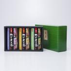 Yahoo! Yahoo!ショッピング(ヤフー ショッピング)緑茶 岡女男面茶 3種 詰め合わせ 銘茶 特選 金印 銀印 各136g お茶 煎茶 深蒸し茶 日本茶 茶葉 カテキン 高級 飲料 ドリンク 磯田園製茶 愛知県