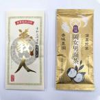 Yahoo! Yahoo!ショッピング(ヤフー ショッピング)昭和29年（1954年）に創業した老舗茶園が厳選した 銘茶詰め合わせ VG-32-1 磯田園製茶株式会社・愛知県 送料無料 ポイント消化