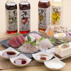 ゆず塩ぽん酢、焼き鮎だし醤油、土佐の恵み四万十自然味詰め合わせセット マルバン醤油・高知県 送料無料 ポイント消化