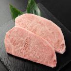 田子牛 特上サーロインステーキ 2枚