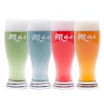 送料無料 産直 お取り寄せ ポイント利用　ビール 飲み比べ 国産ビール 北海道 お取り寄せ 網走ビール 8本 詰合せ セット 330ml×8本 人気の桜桃の雫【沖縄・離島 お届け不可】 送料無料 ビール・発泡酒