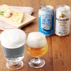 お中元 御中元 ビール 送料無料 飲み比べ ギフト Gift 国産ビール 北海道 お取り寄せ 網走ビール 15缶セット 網走ビール株式会社