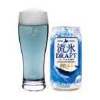 ビール 網走ビール 350ml×24入 国産 �