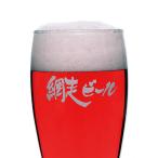 送料無料 産直 お取り寄せ ポイント利用　網走ビール 桜桃の雫6本セット 330ml×6  網走ビール株式会社 北海道【沖縄・離島 お届け不可】 送料無料 発泡酒 ポイント消化