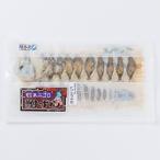 fu... ломтик 160g. рыба Shiga префектура рис . соль кроме. приправа не использование. редкий Biwa-ko. . иметь вид nigo Lobb na. конструкция сделал. бесплатная доставка отметка ..