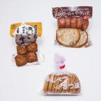 Yahoo! Yahoo!ショッピング(ヤフー ショッピング)北海道 お取り寄せ かまぼこ 3種 セット こだわり 国産 厳選 送料無料 ポイント消化