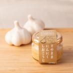  креветка sawa сельское хозяйство . так же .. расческа .... соль . Aomori префектура производство чеснок 