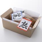 Yahoo! Yahoo!ショッピング(ヤフー ショッピング)【新商品】生きている味噌「熟」「麗」セット 蔵元山田屋 山田醸造株式会社 新潟県 新潟産コシヒカリ米とエンレイ大豆で作った2種類の生味噌。 送料無料