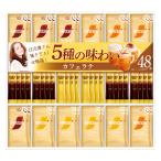 nes Cafe Gold Blend premium палочка кофе комплект [ Okinawa префектура * отдаленный остров рассылка не возможно ]