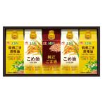  Ajinomoto масло selection комплект KSA-50Z[ Okinawa префектура * отдаленный остров рассылка не возможно ]