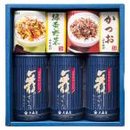  Омори магазин варьете комплект NTF-20G[ Okinawa префектура * отдаленный остров рассылка не возможно ]