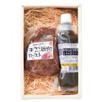 супер . натуральный оленина мясо для жаркого to[ Okinawa префектура * отдаленный остров рассылка не возможно ]