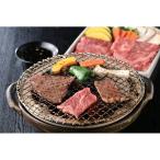 お取り寄せ　上州牛　焼肉用