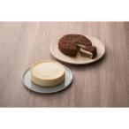 北海道ショコラチーズケーキセット