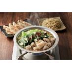 ショッピングギョウザ 和牛もつ鍋セット　１ｓｅｔ／ギョウザ２