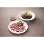 blase Lee tomo чёрный шерсть мир корова. ростбиф . говядина айнтопф 