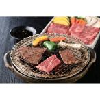 お取り寄せ　上州牛　焼肉用