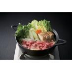 お取り寄せ　若狭牛　すき焼き用　４８０ｇ（リブ／サー）