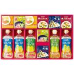  варьете приправа подарок AP-EO[ Hokkaido * Okinawa префектура * отдаленный остров рассылка не возможно ]